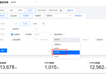 关于腾讯云产品内容分发网络 CDN购买了资源包“HTTPS 请求”不扣费问题